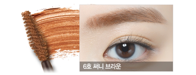 [Etude house] Color My Brows 9ml #02 (Light Brown)